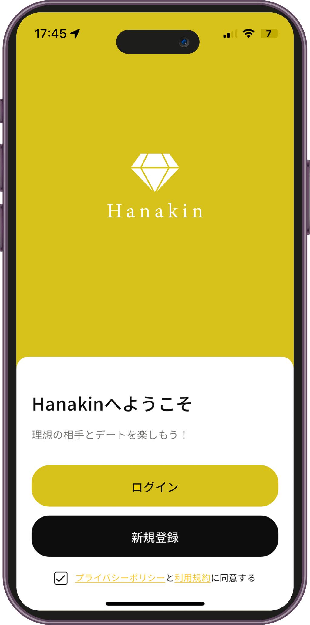 Hanakin